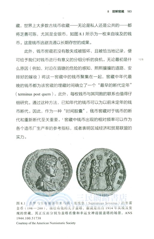 會說話的錢：錢幣與錢幣學的歷史（簡體書）