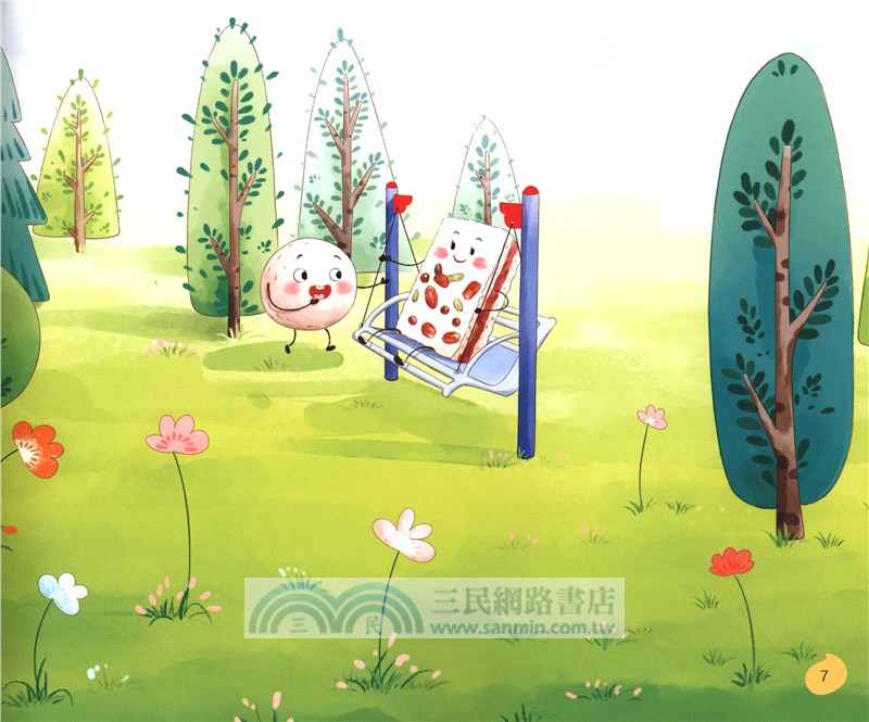 端午節，捆粽子（簡體書）