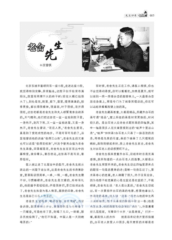 瘋狂閱讀青春會客廳(14)：紙上桂冠（簡體書）