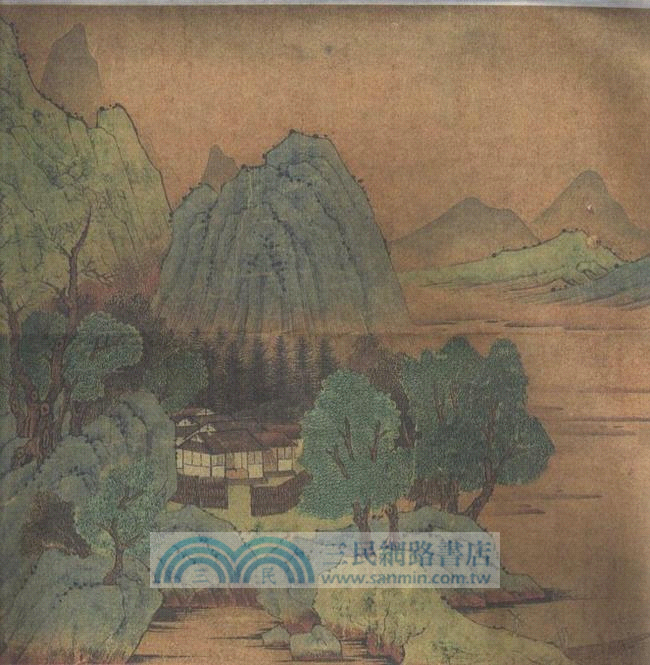 山居圖：元‧錢選（簡體書）