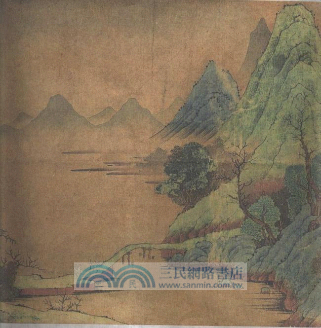 山居圖：元‧錢選（簡體書）