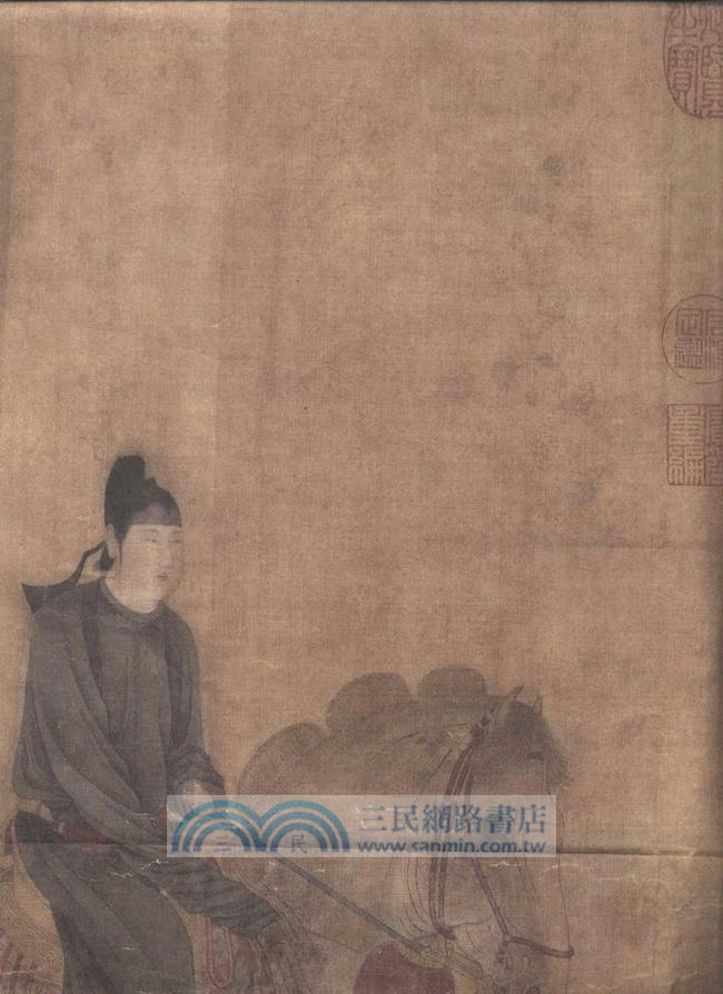 張萱：虢國夫人游春圖（簡體書）