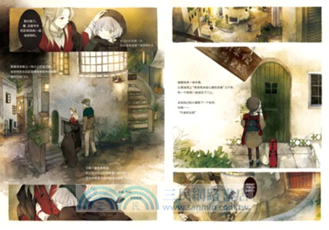 畫匣子 1：初見（簡體書）