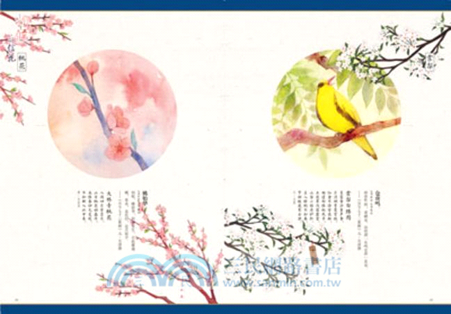 畫匣子 1：初見（簡體書）