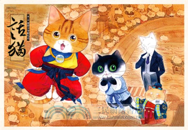 畫匣子 1：初見（簡體書）