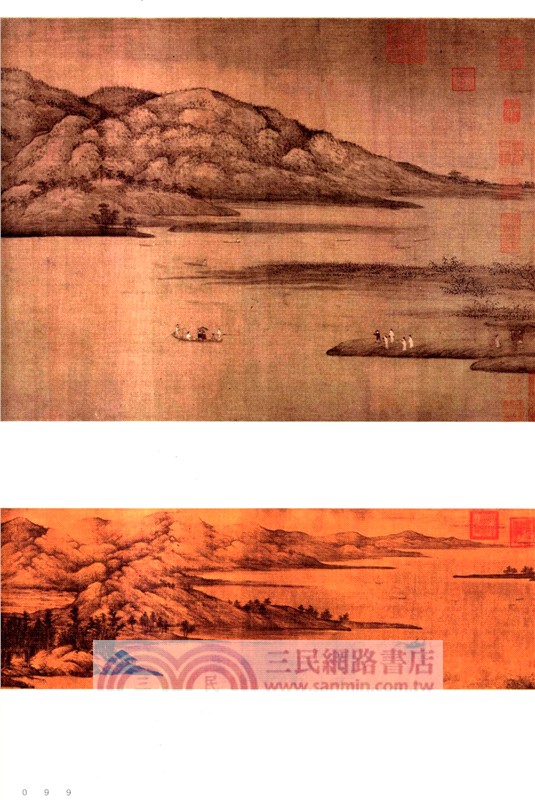 唐宋繪畫史(全彩插圖版)（簡體書）