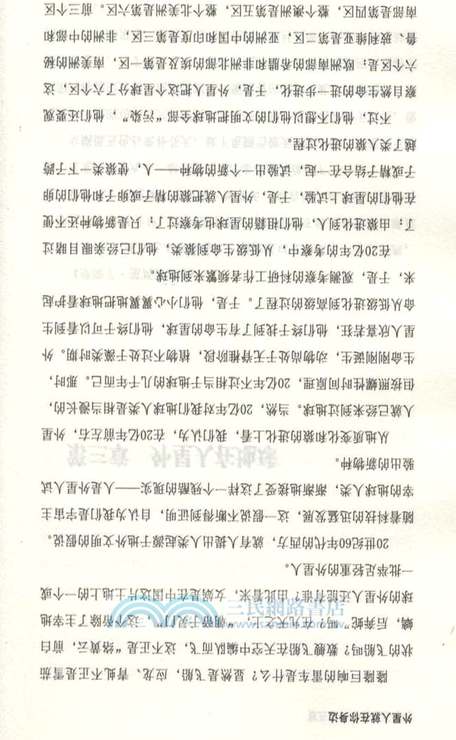 外星人就在你身邊（簡體書）