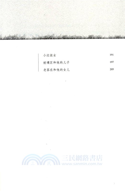 梁曉聲散文精選(青少版)（簡體書）