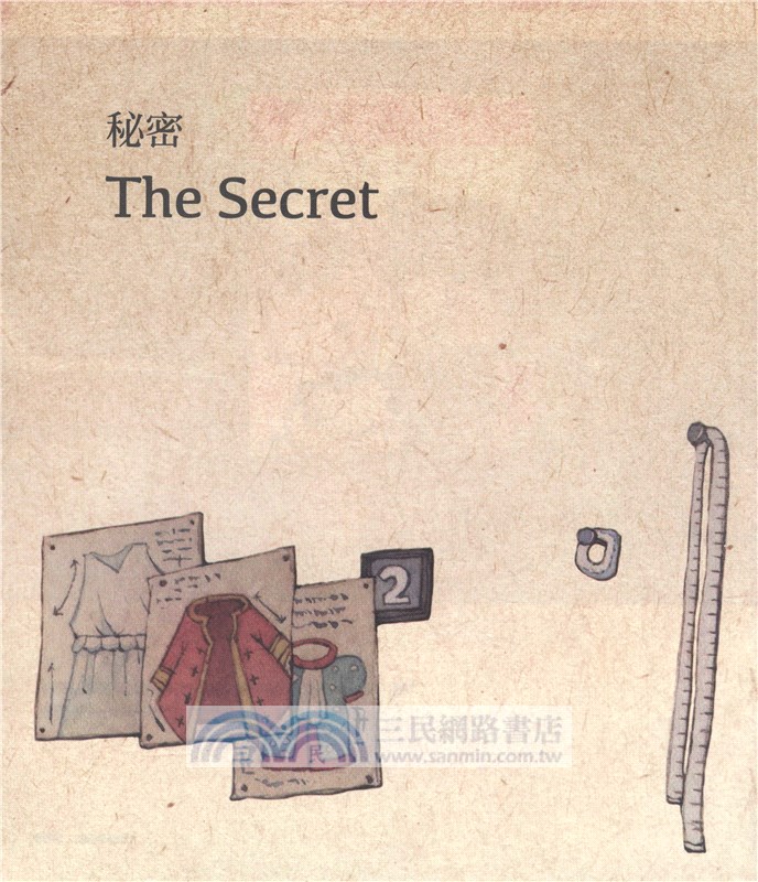 阿狸尾巴（簡體書）