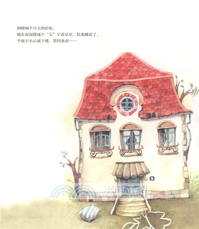 阿狸‧夢之城堡（簡體書）