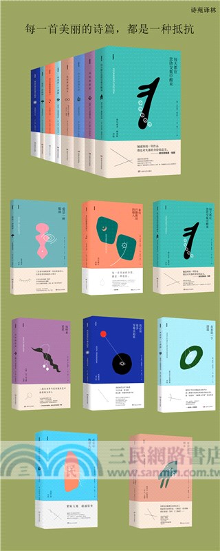 風吹來星星：安娜‧布蘭迪亞娜詩選（簡體書）