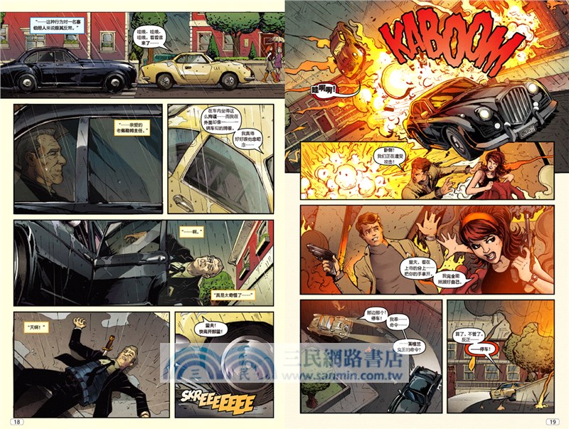 變形金剛：大黃蜂‧來自塞伯坦的愛（簡體書）