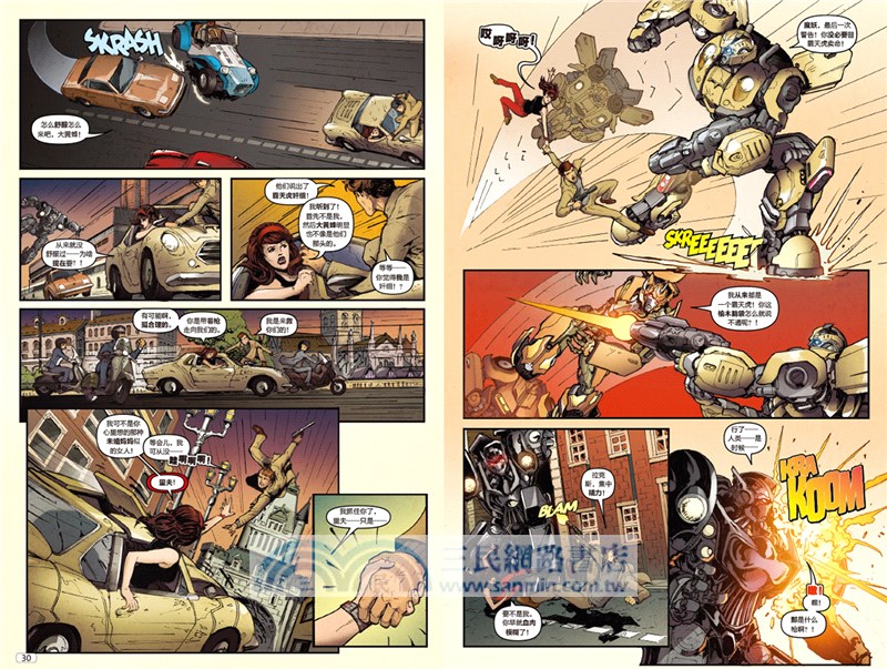 變形金剛：大黃蜂‧來自塞伯坦的愛（簡體書）