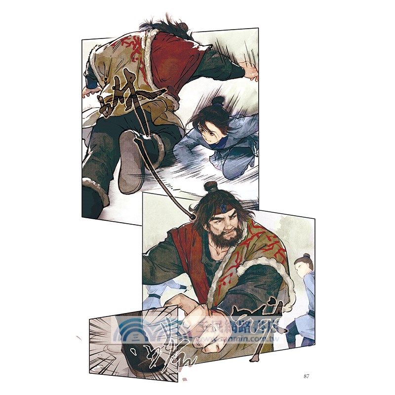 琅琊榜(貳)(漫畫)（簡體書）