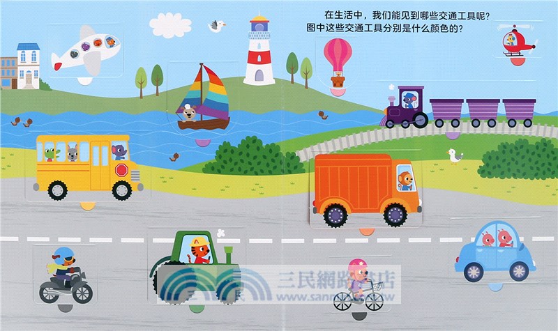 我的生活（簡體書）