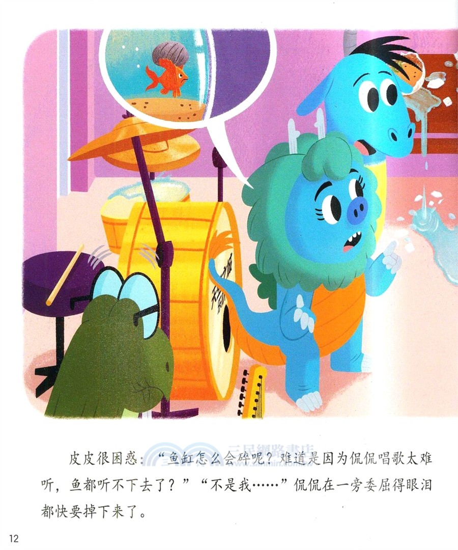 侃侃閃閃的科學大冒險‧發展級：藏在身邊的科學(全5冊)（簡體書）