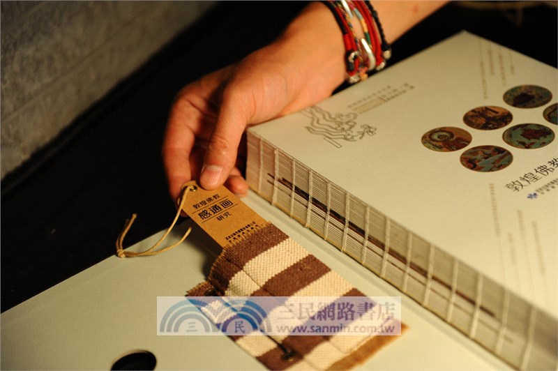 敦煌佛教感通畫研究(精品手工書)（簡體書）