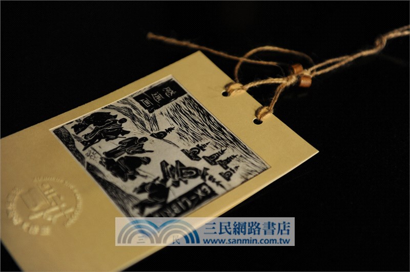 敦煌佛教感通畫研究(精品手工書)（簡體書）