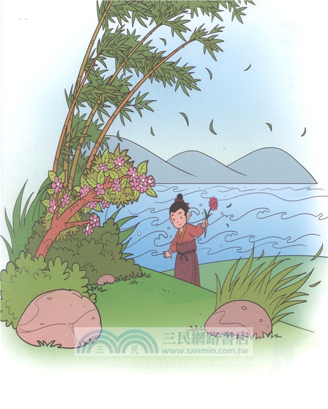 3-6-9玩著學詩情畫意（簡體書）