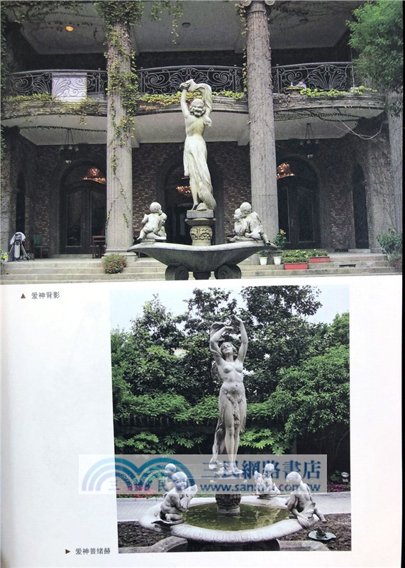 圖說上海老洋房（簡體書）