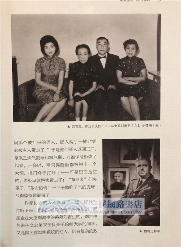 圖說上海老洋房（簡體書）