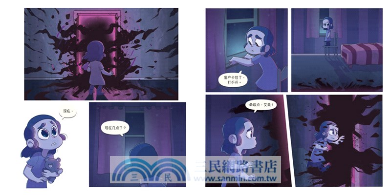 艾美夢遊(第二輯)：以光之明（簡體書）