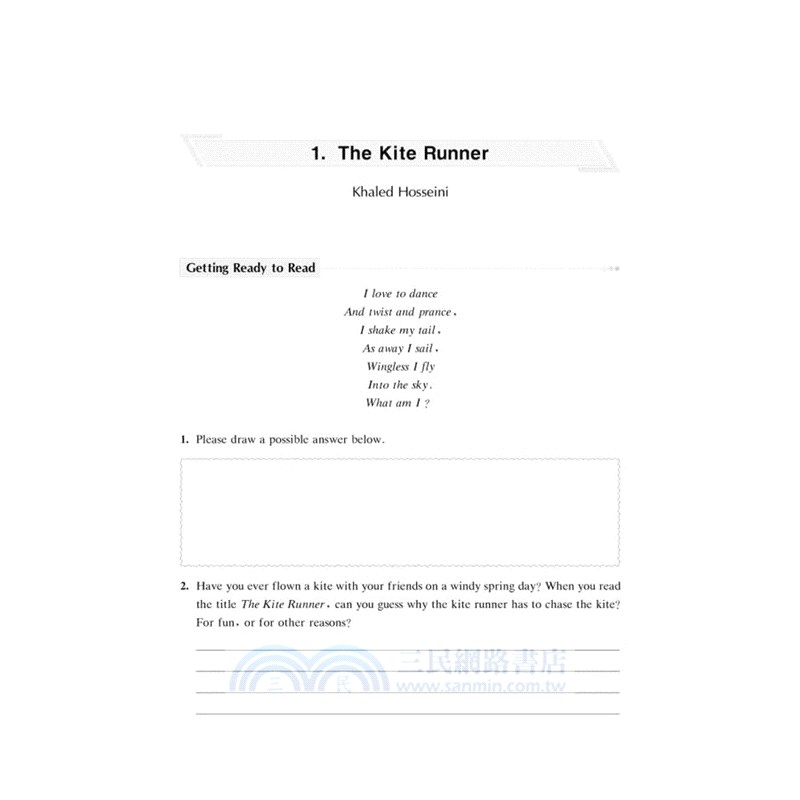 中考英語閱讀精講精練（簡體書）