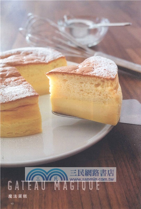 來自巴黎的家庭烘焙書（簡體書）