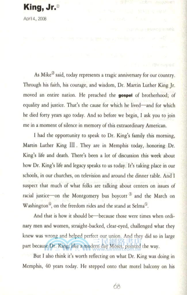 奧巴馬演說集(附1CD)（簡體書）