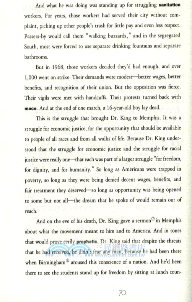 奧巴馬演說集(附1CD)（簡體書）