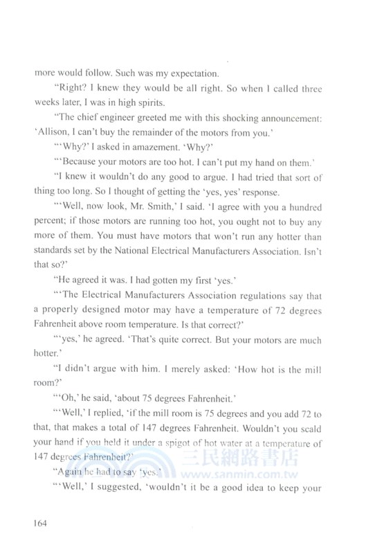 人性的弱點（簡體書）