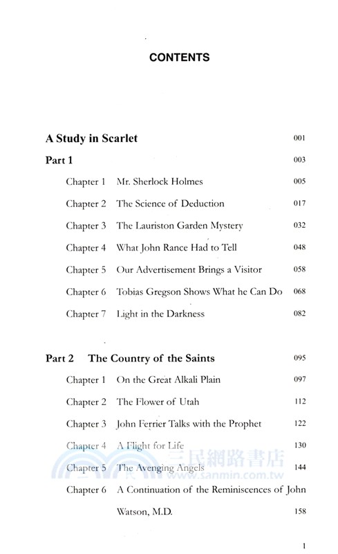 福爾摩斯探案全集1：暗紅習作‧四簽名（簡體書）