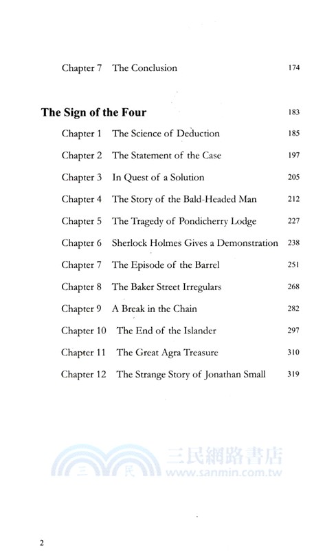 福爾摩斯探案全集1：暗紅習作‧四簽名（簡體書）