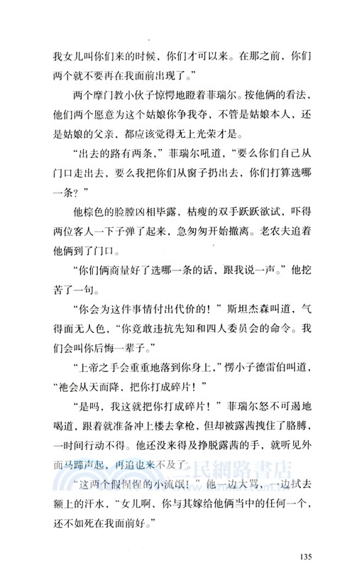 福爾摩斯探案全集1：暗紅習作‧四簽名（簡體書）