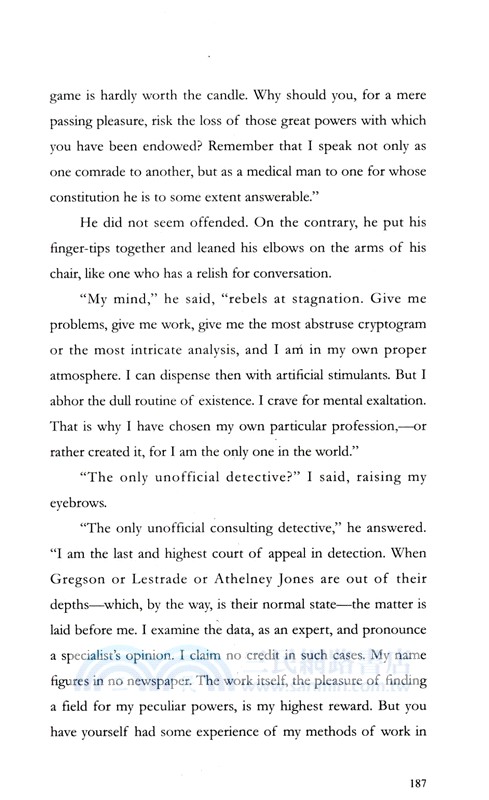 福爾摩斯探案全集1：暗紅習作‧四簽名（簡體書）