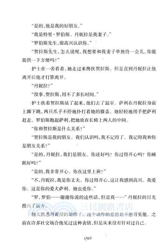 卡麗小姐的黃金屋（簡體書）