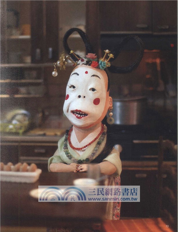 奇怪的媽媽（簡體書）