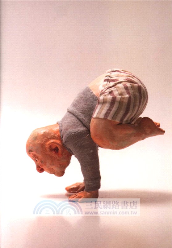 魔法糖球的製作法（簡體書）