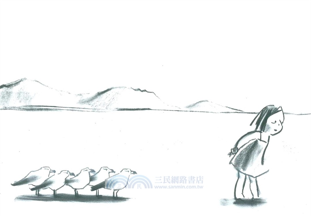 海浪（簡體書）