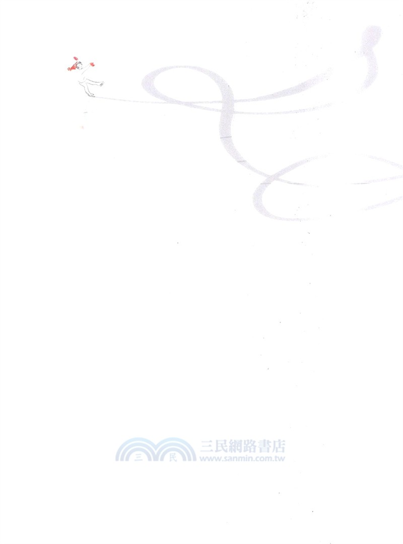 線（簡體書）