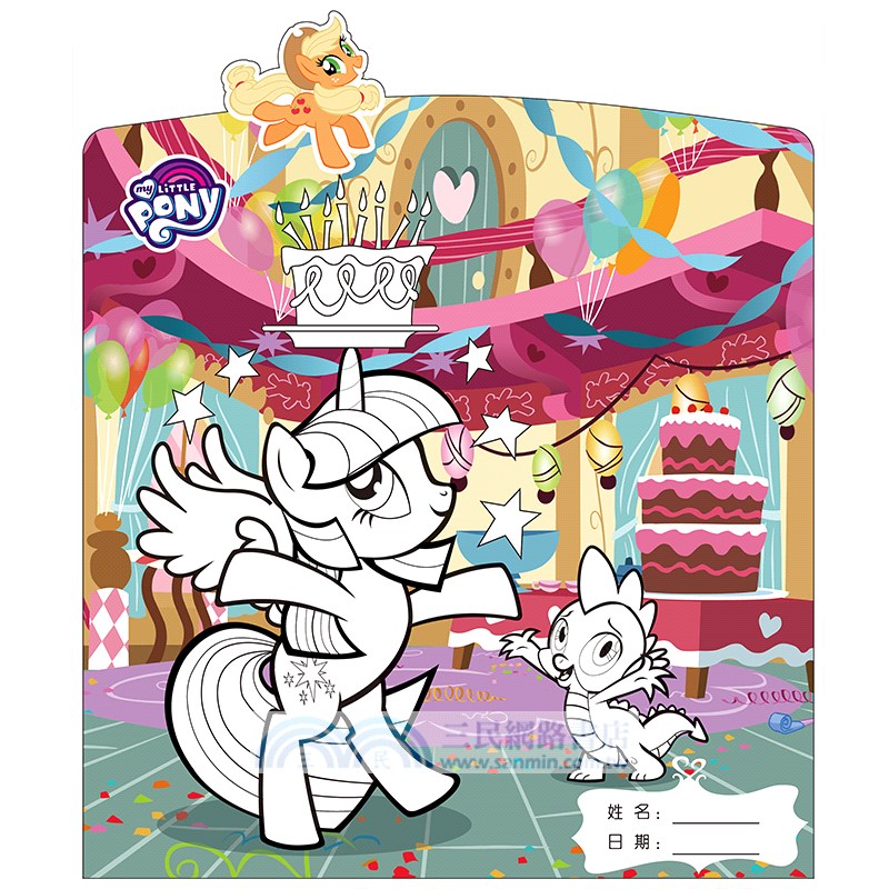 派對達人（簡體書）