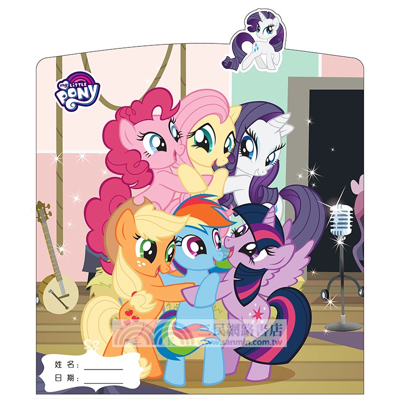 彩虹樂團（簡體書）