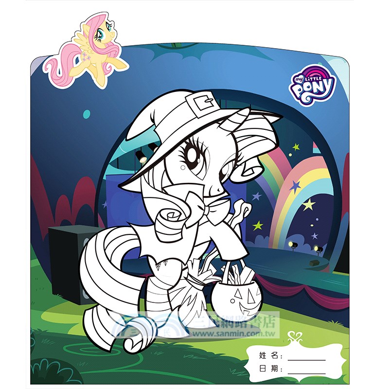 閃亮模特（簡體書）