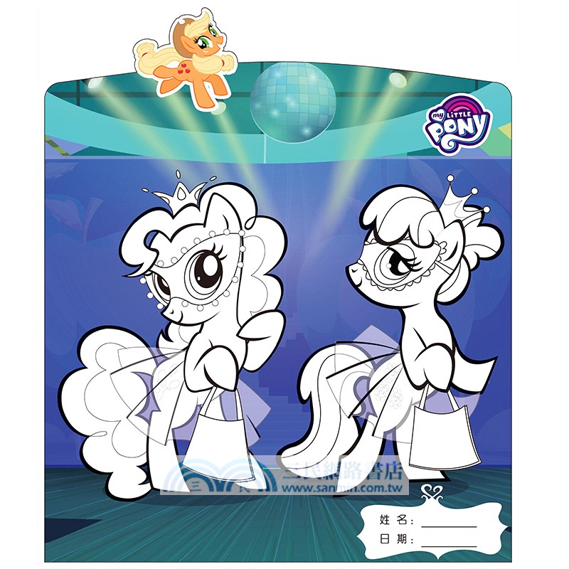 閃亮模特（簡體書）