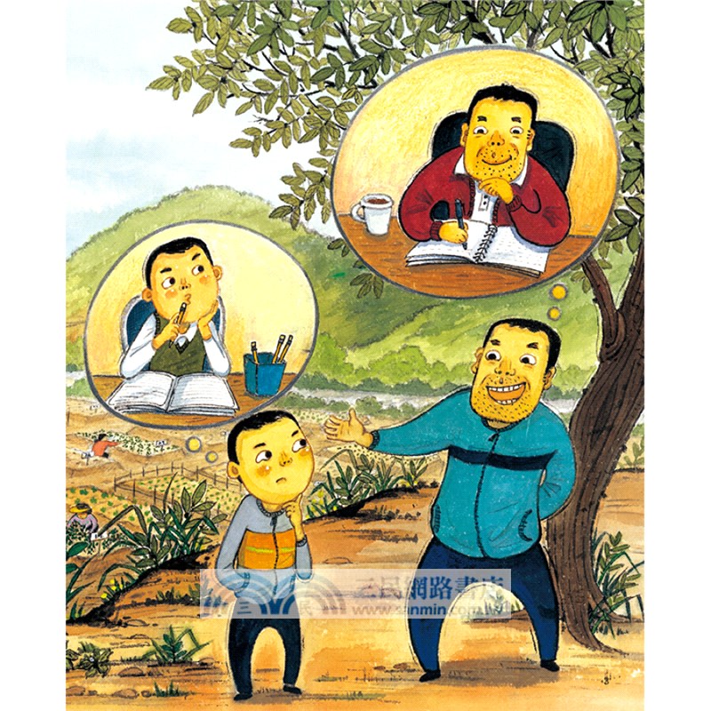 嗨，小學數學！第2輯(全10冊)（簡體書）