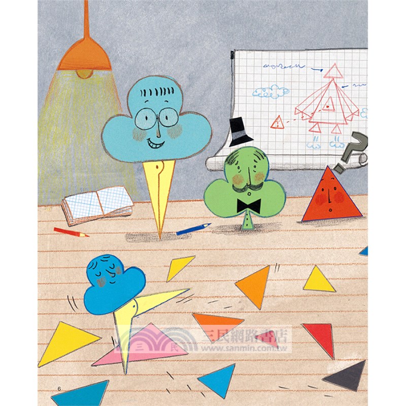 嗨，小學數學！第2輯(全10冊)（簡體書）