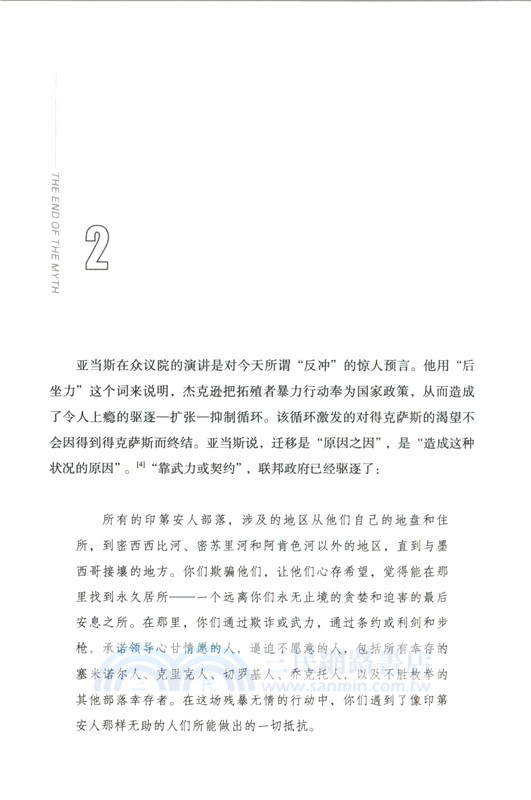 神話的終結：從開疆拓境到畫地為牢的美國史（簡體書）