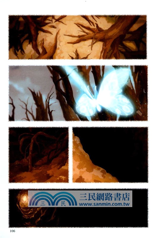 天官賜福‧第二輯‧肆（簡體書）