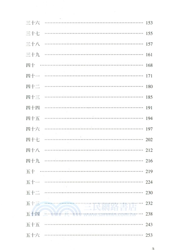 世界經典文學名家名譯：月亮與六便士（簡體書）