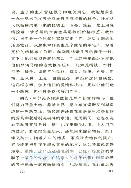 我的企鵝老師（簡體書）